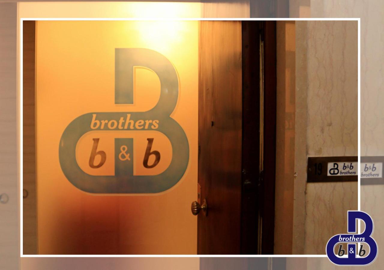 B&B Brothers Suite Vomero Napoli Dış mekan fotoğraf